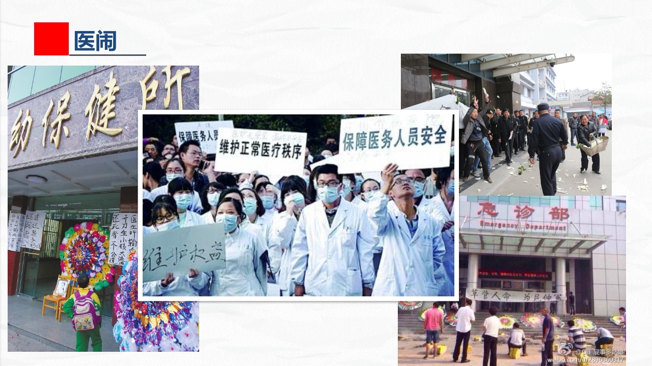 ICU护士与家属的沟通技巧