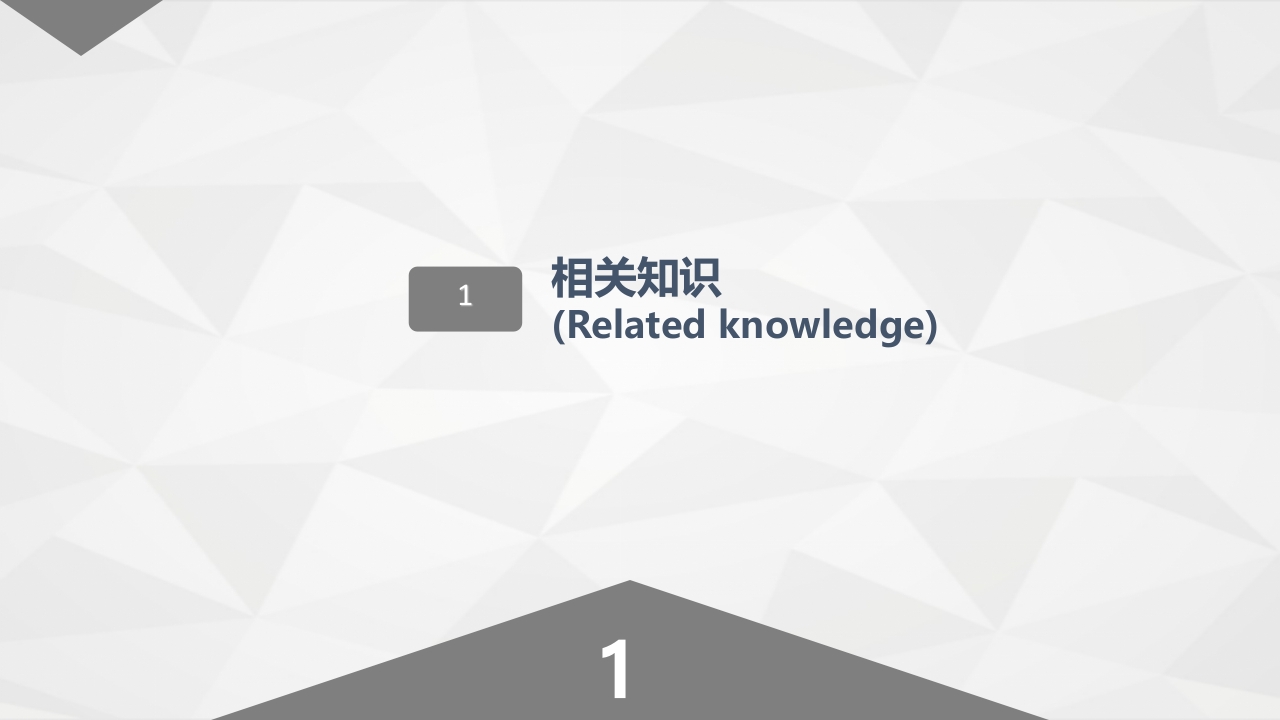 浅静脉留置针应用与维护