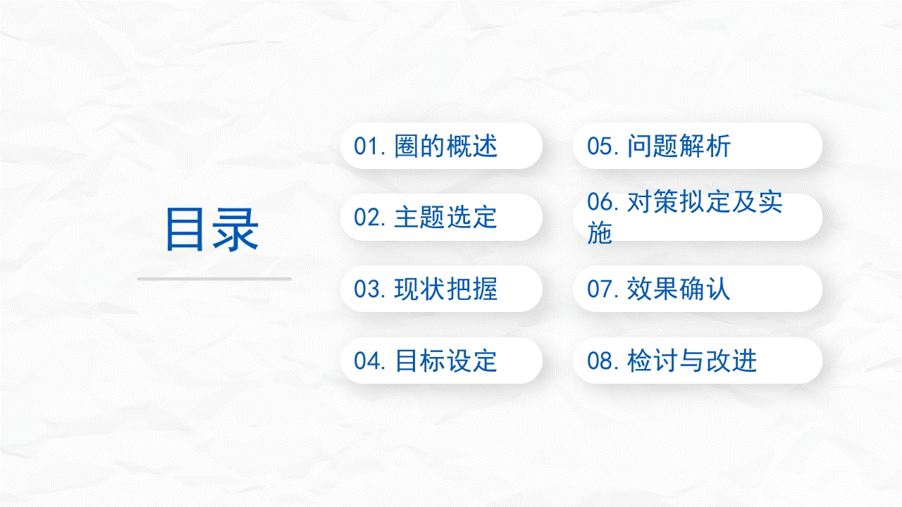 提高压力性损伤评估正确率