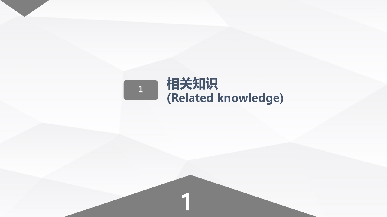 永久起搏器的业务学习