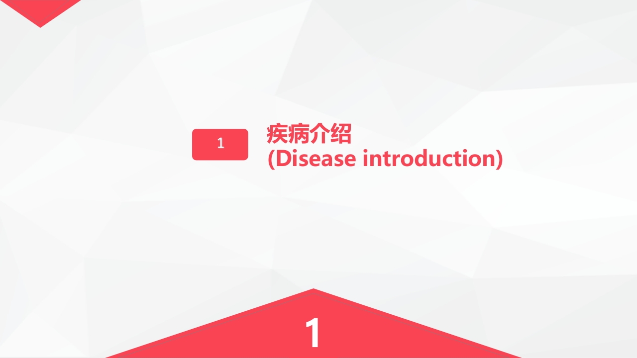 一氧化碳中毒患者的护理查房