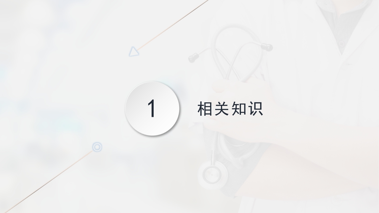 肠结核护理查房-模板参考 (2)