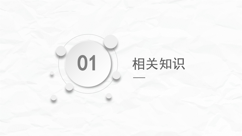 低血糖性脑病的护理查房1