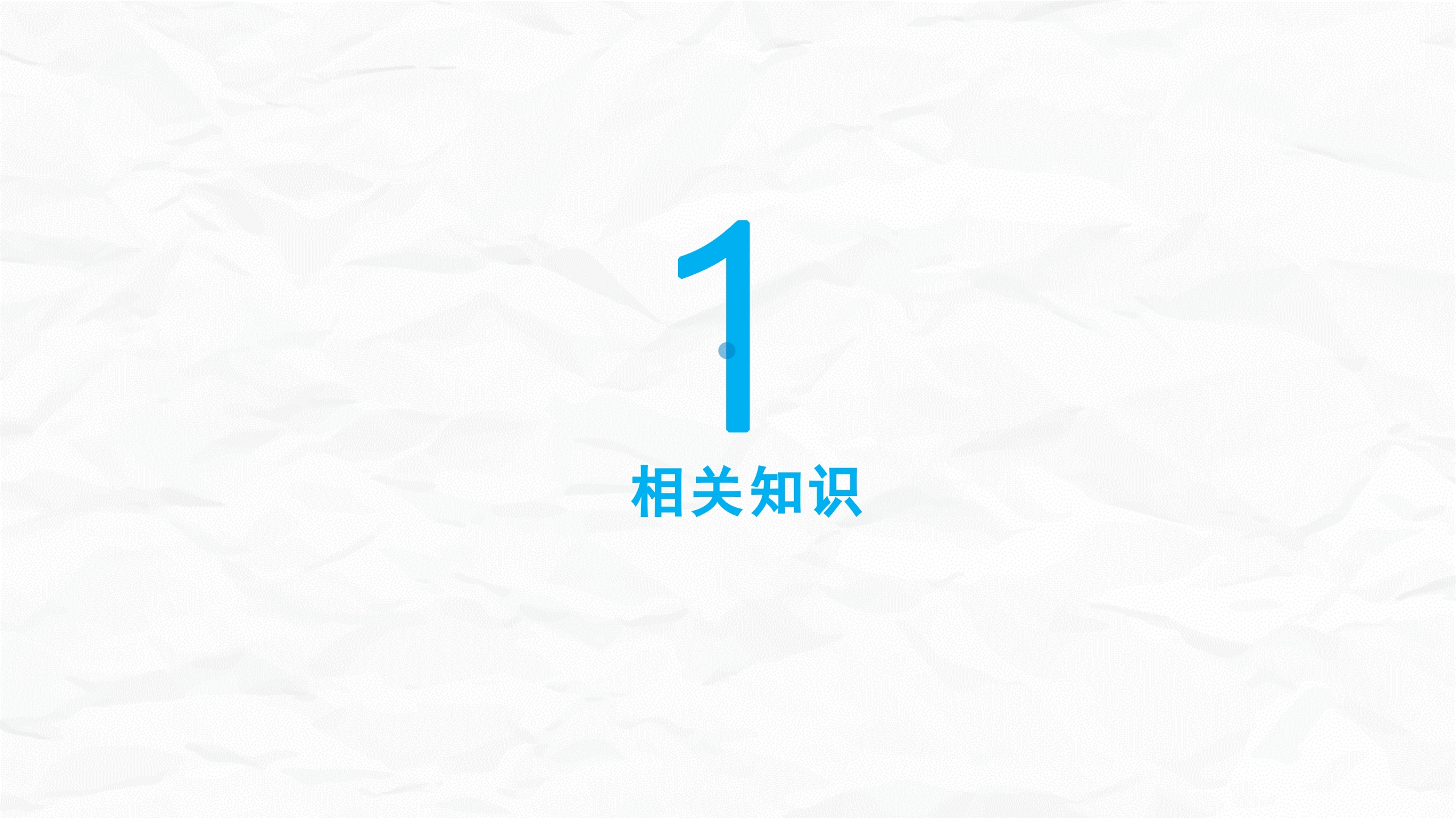 冠心病护理查房