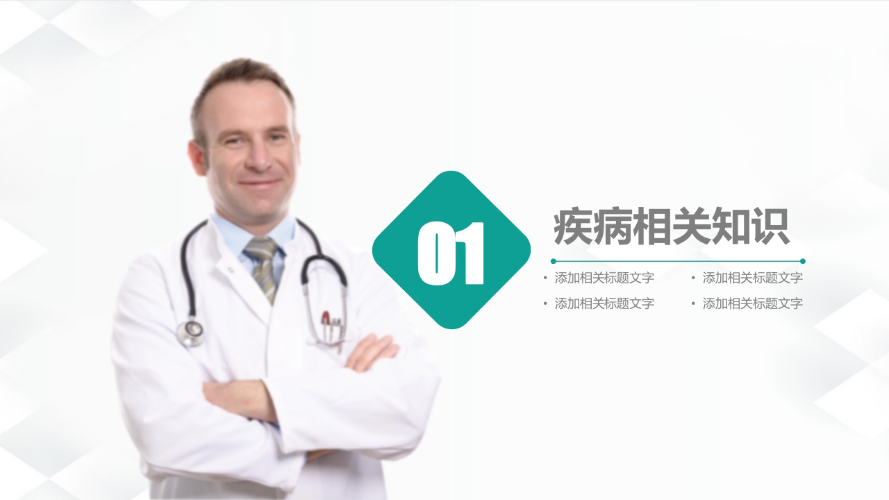 呼吸内科-呼吸衰竭护理查房