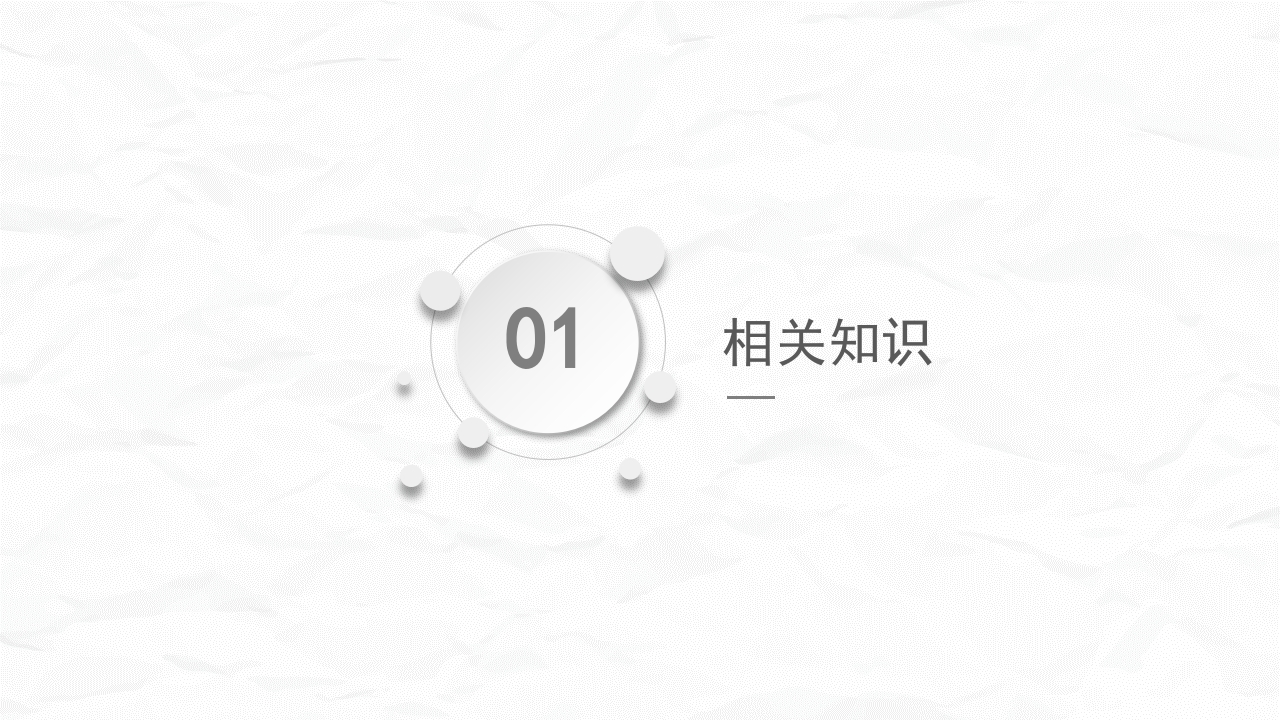 结肠癌护理查房