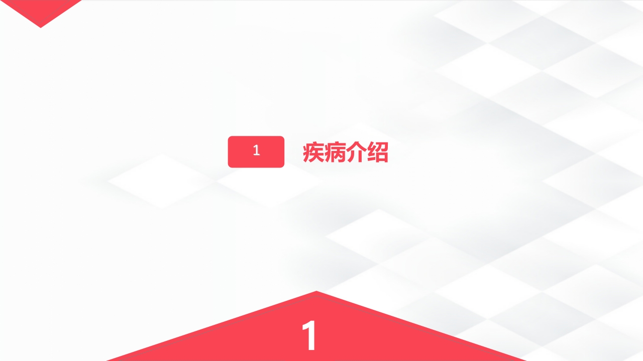 结核病科-结核性胸膜炎患者自发性气胸的护理查房