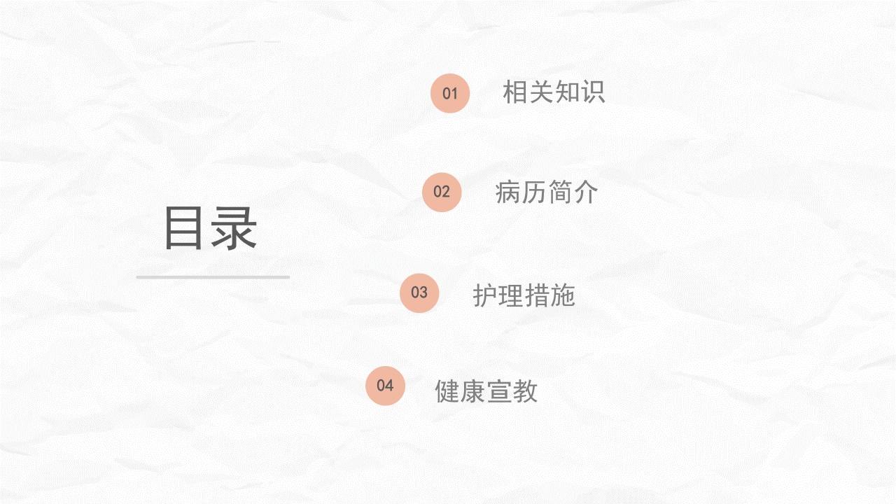 脑出血合并气管切开护理查房