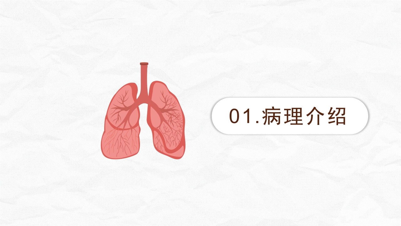 气管切开病人的观察与护理