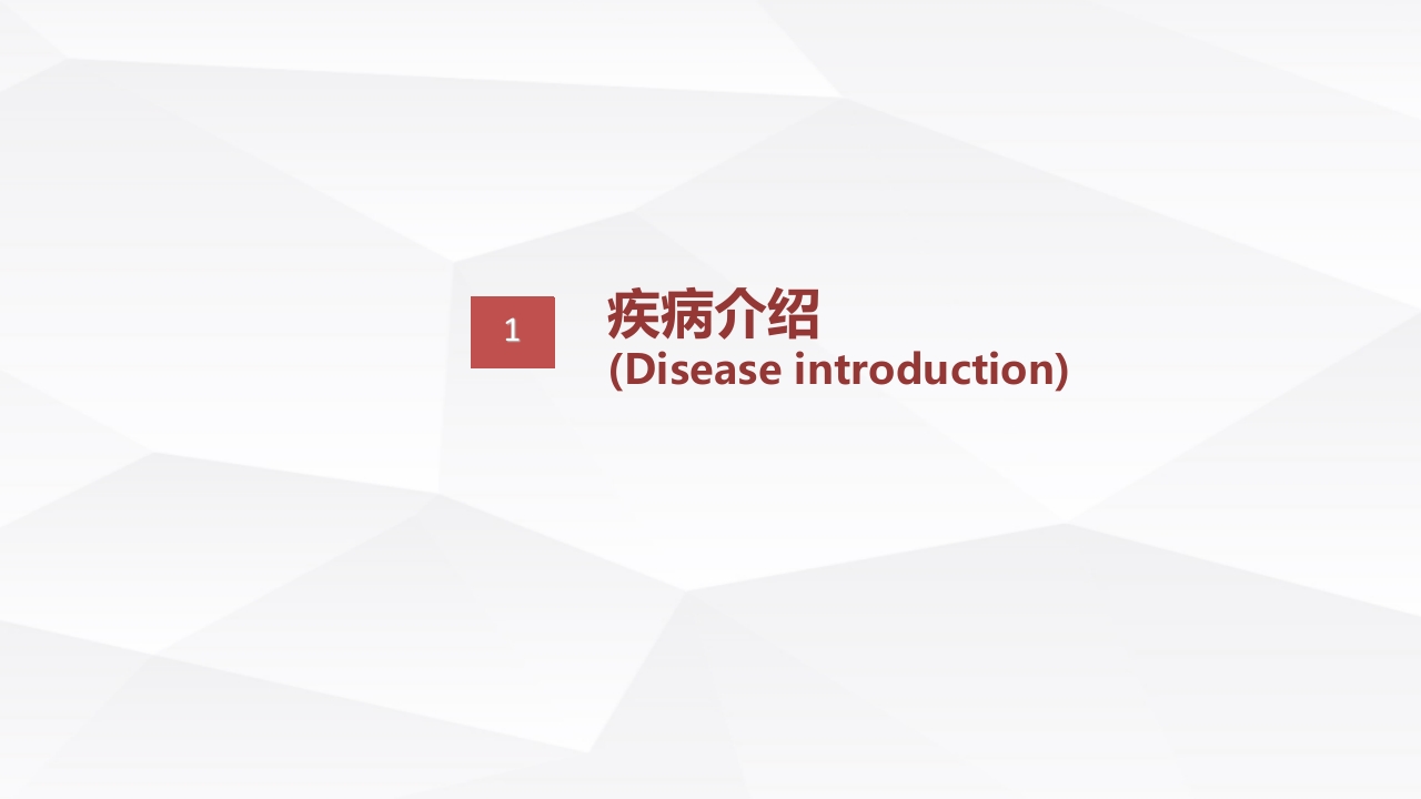 糖尿病的健康教育