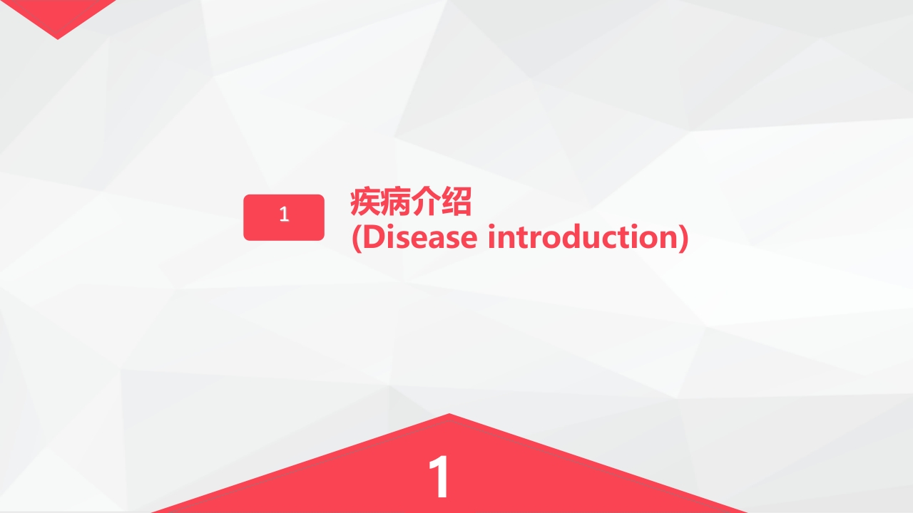 糖尿病患者护理