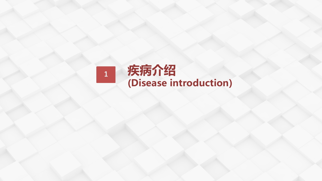 糖尿病视网膜病变患者护理查房