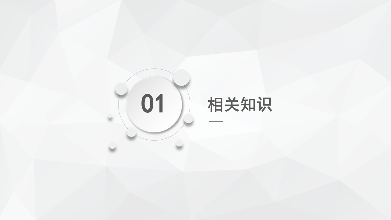 心力衰竭护理查房