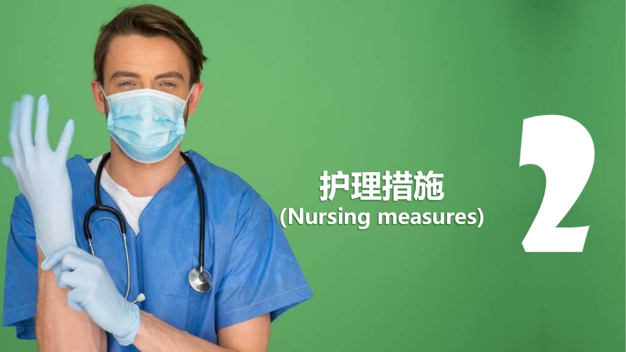 血液透析科-血透导管置管术患者的护理查房