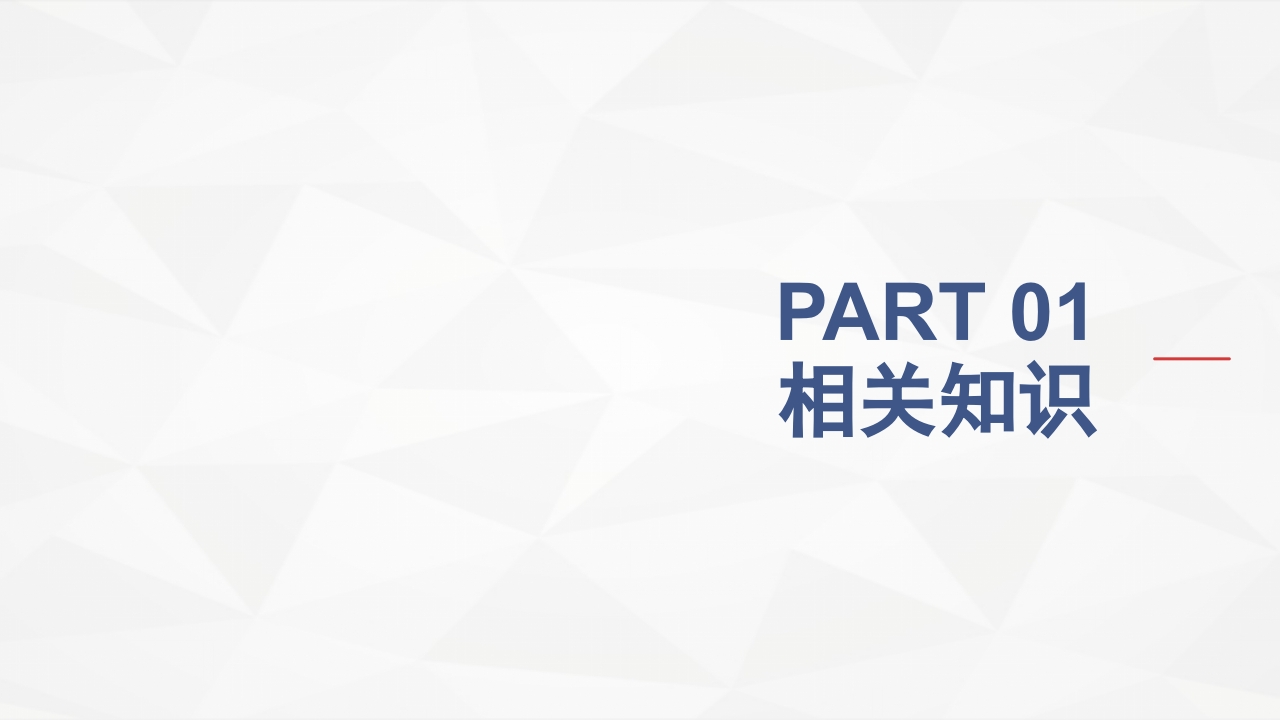 一例急性胆囊炎的护理查房