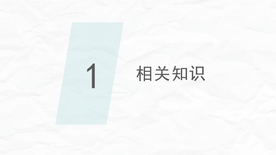 一例呼吸衰竭患者的护理个案报告