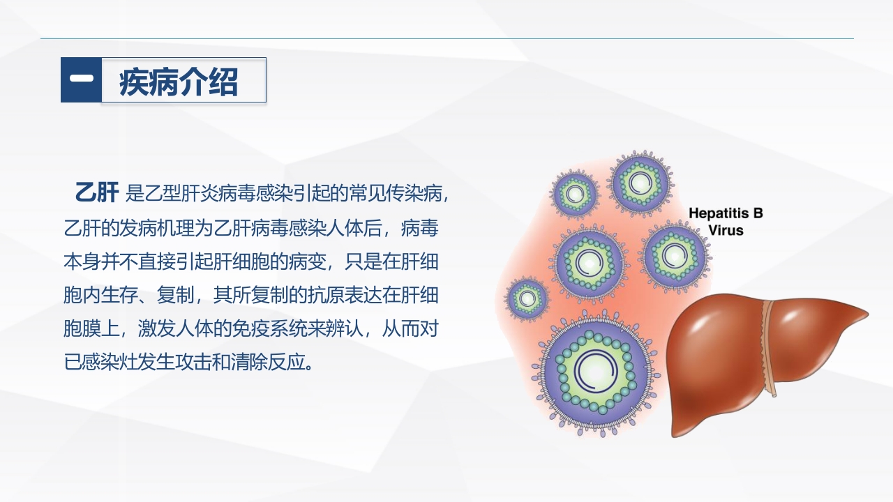 乙肝大三阳患者食管癌术后的护理