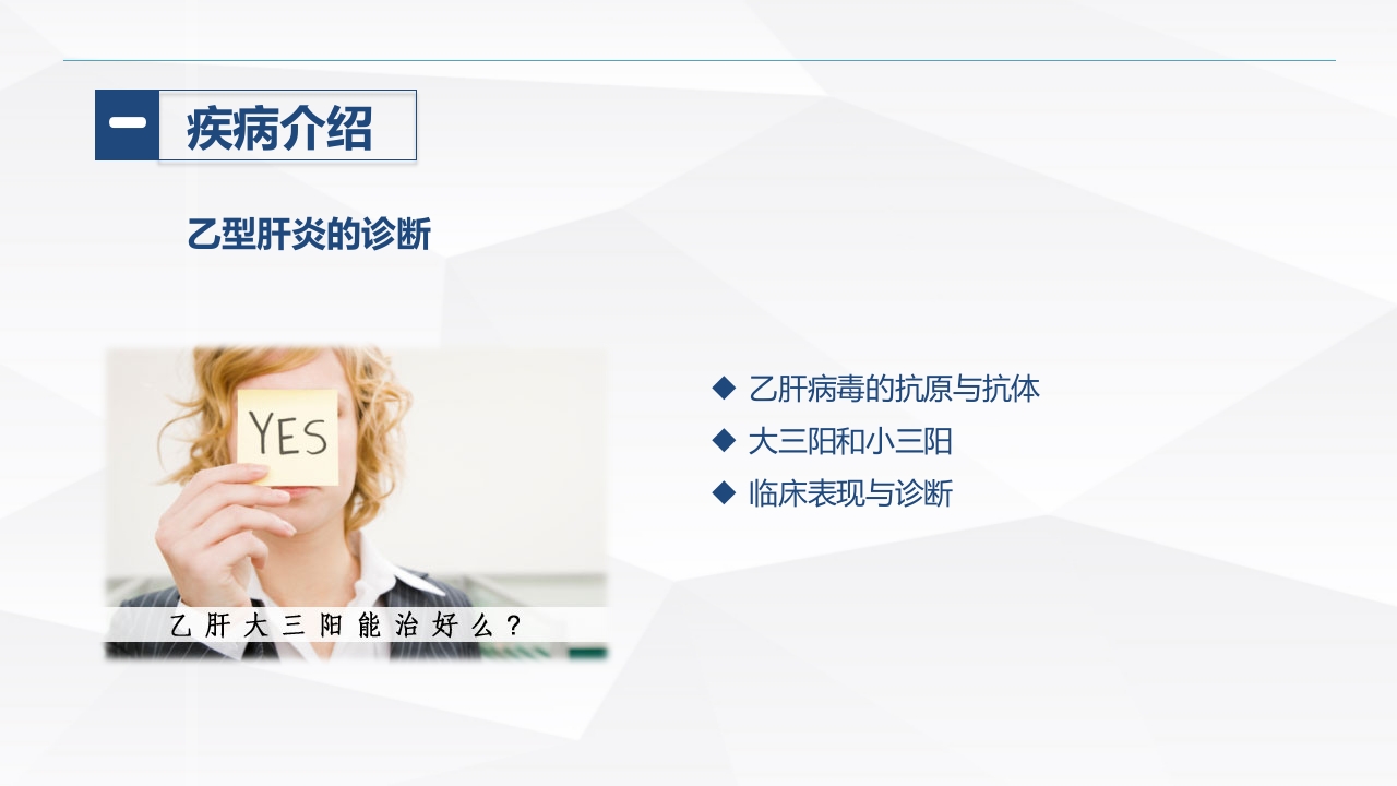 乙肝大三阳患者食管癌术后的护理