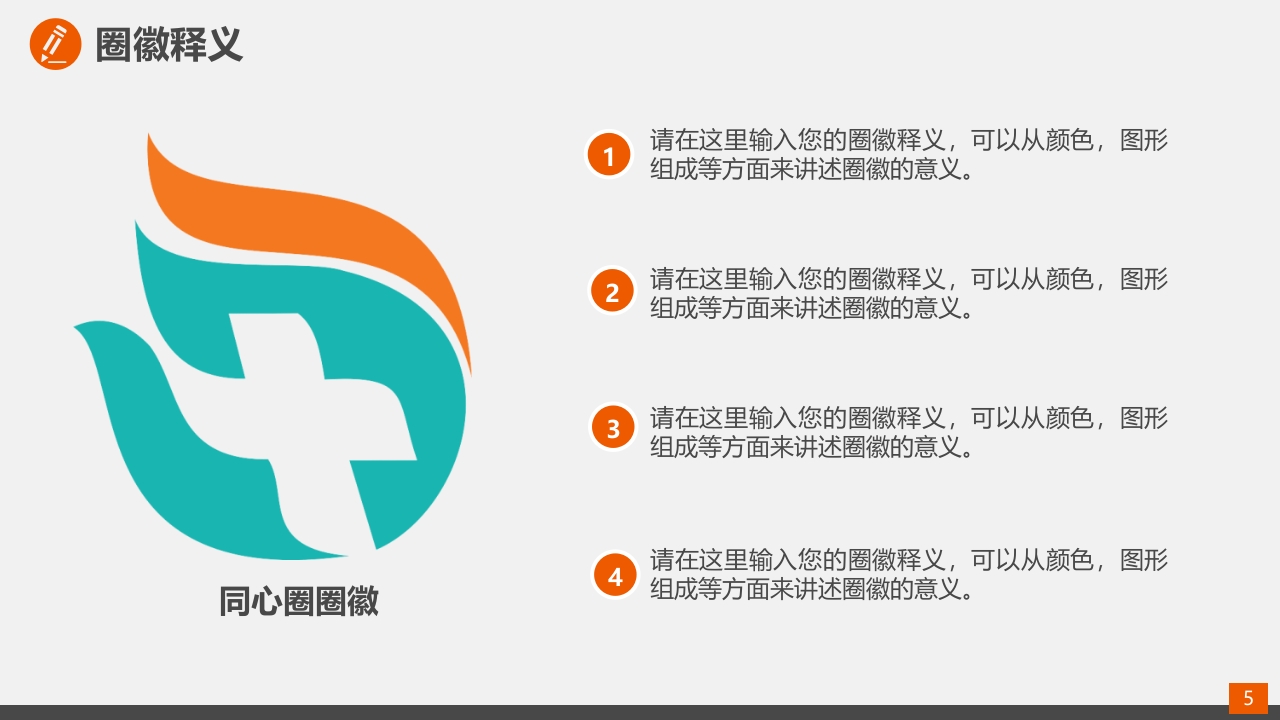 某某品管圈(QCC)活动成果报告