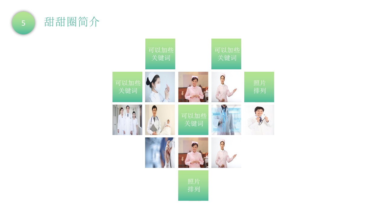 品管圈：降低留置针非计划性拔管发生率