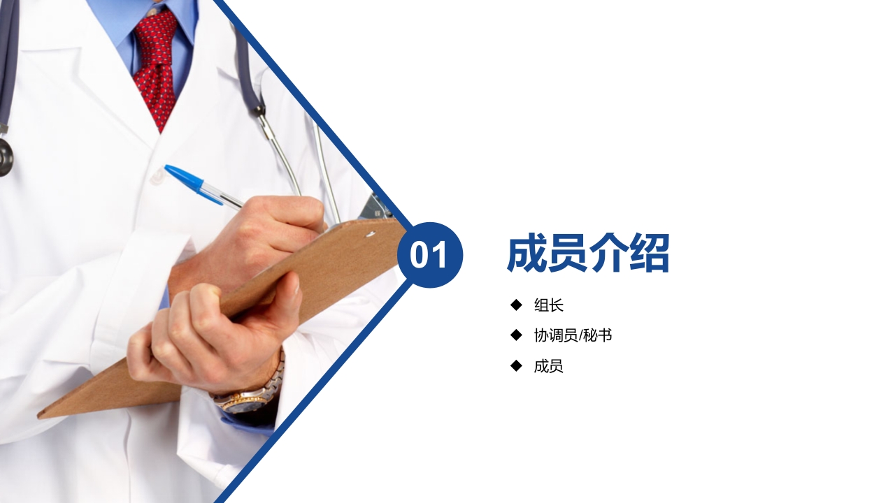 品管圈：提高孕妇从穿刺到分娩后留置针的完好率