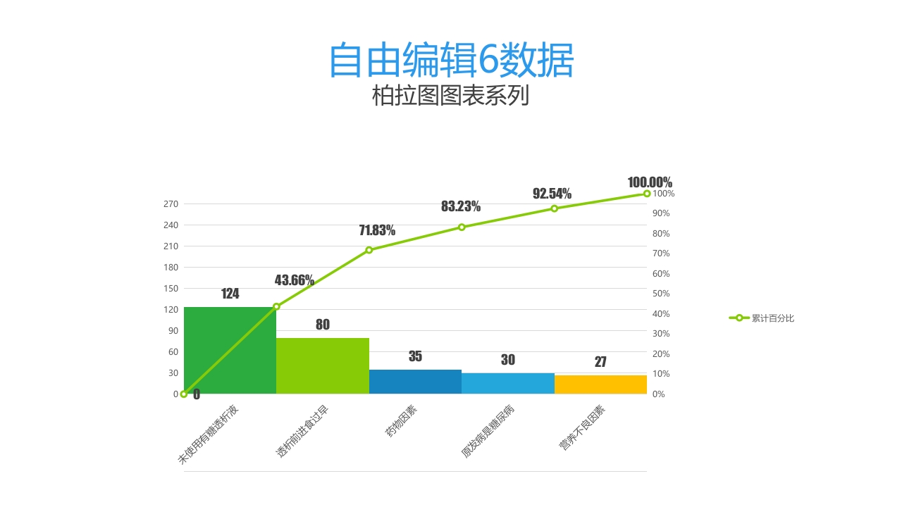 品管圈圈徽图标1