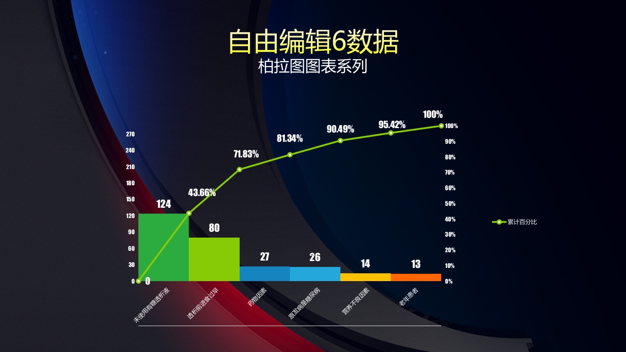 品管圈圈徽图标1