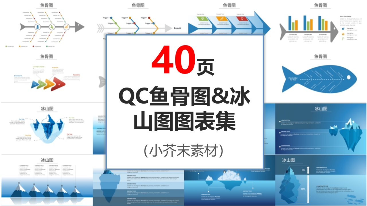 品管圈圈徽图标3