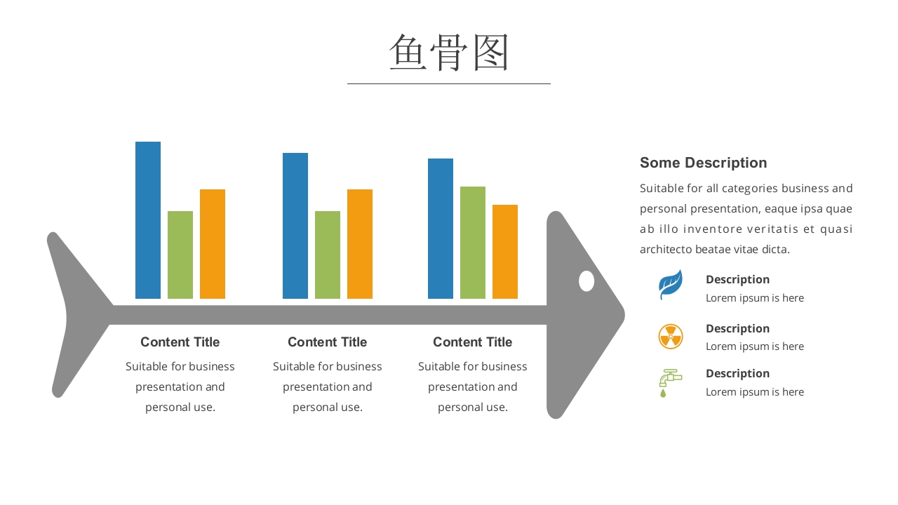 品管圈圈徽图标3