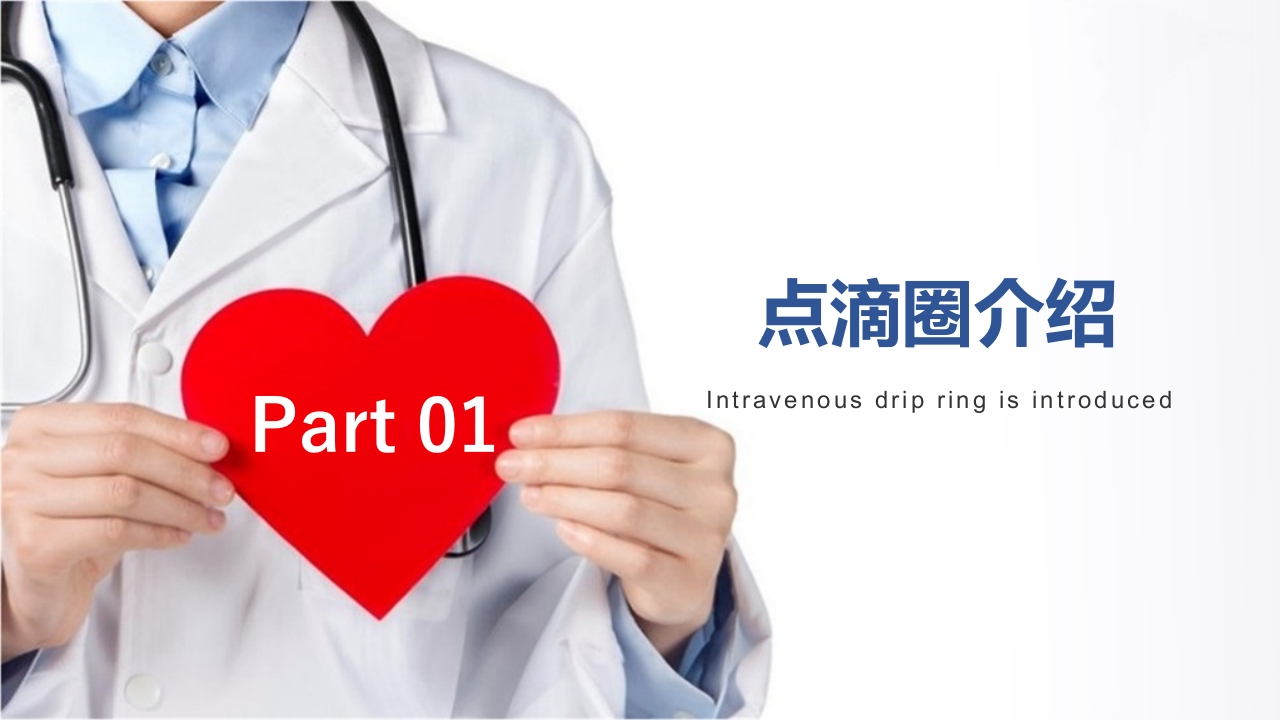 提高规范化口服给药执行率