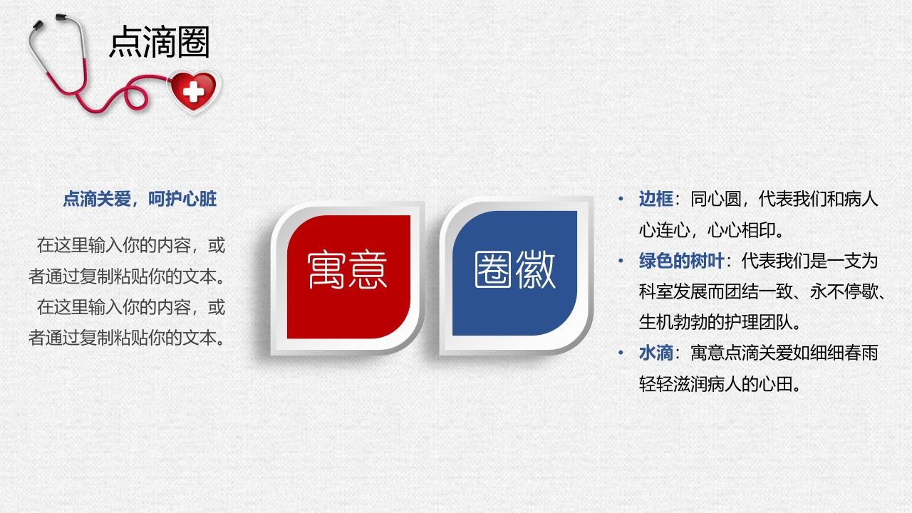 提高规范化口服给药执行率