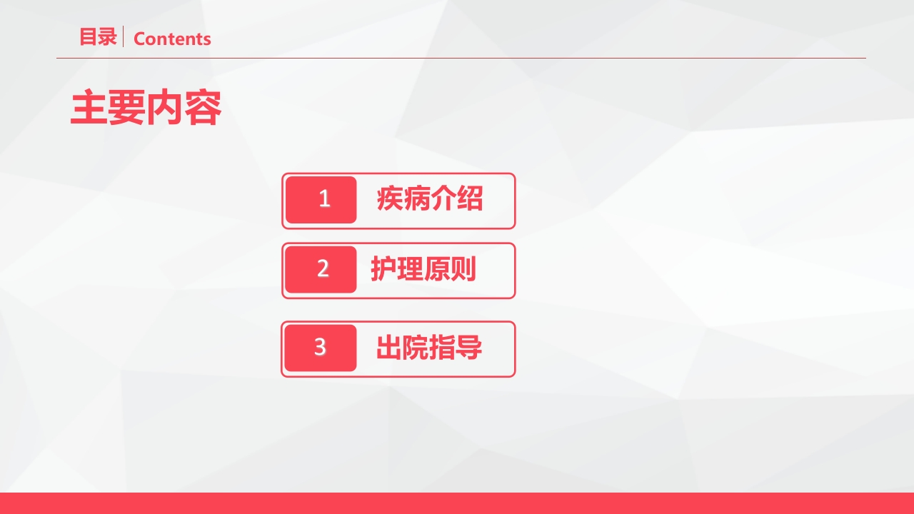 鼻出血的业务学习