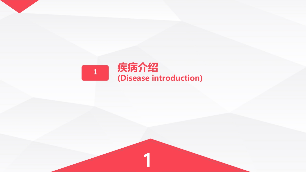 肠穿孔的护理学习