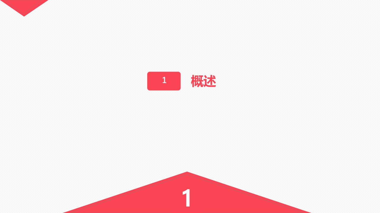 达芬奇手术机器人的手术配合