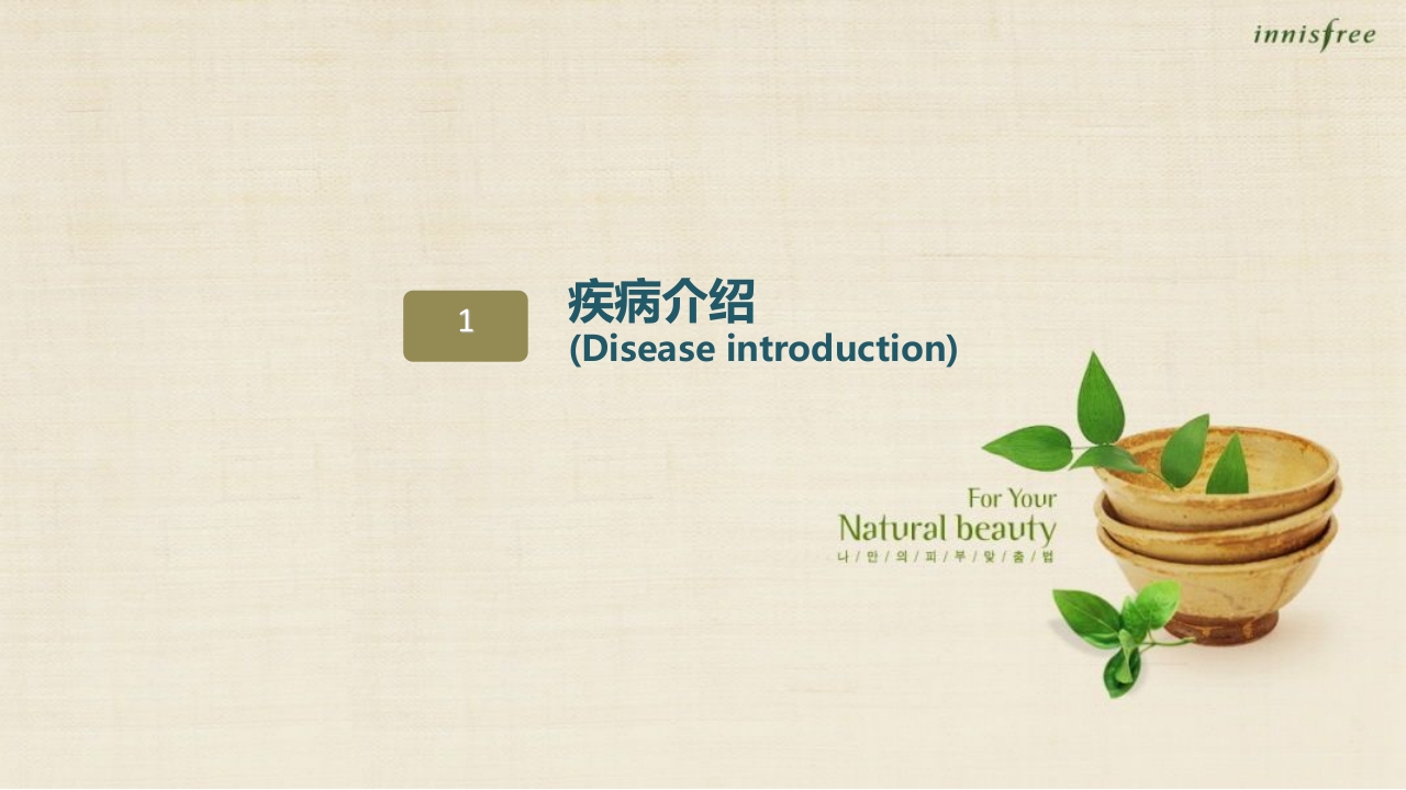 股骨颈骨折患者的护理查房