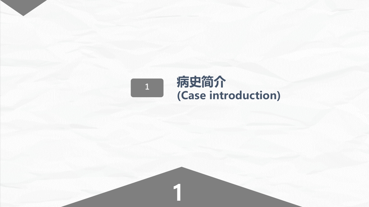 经前路腰椎手术护理配合