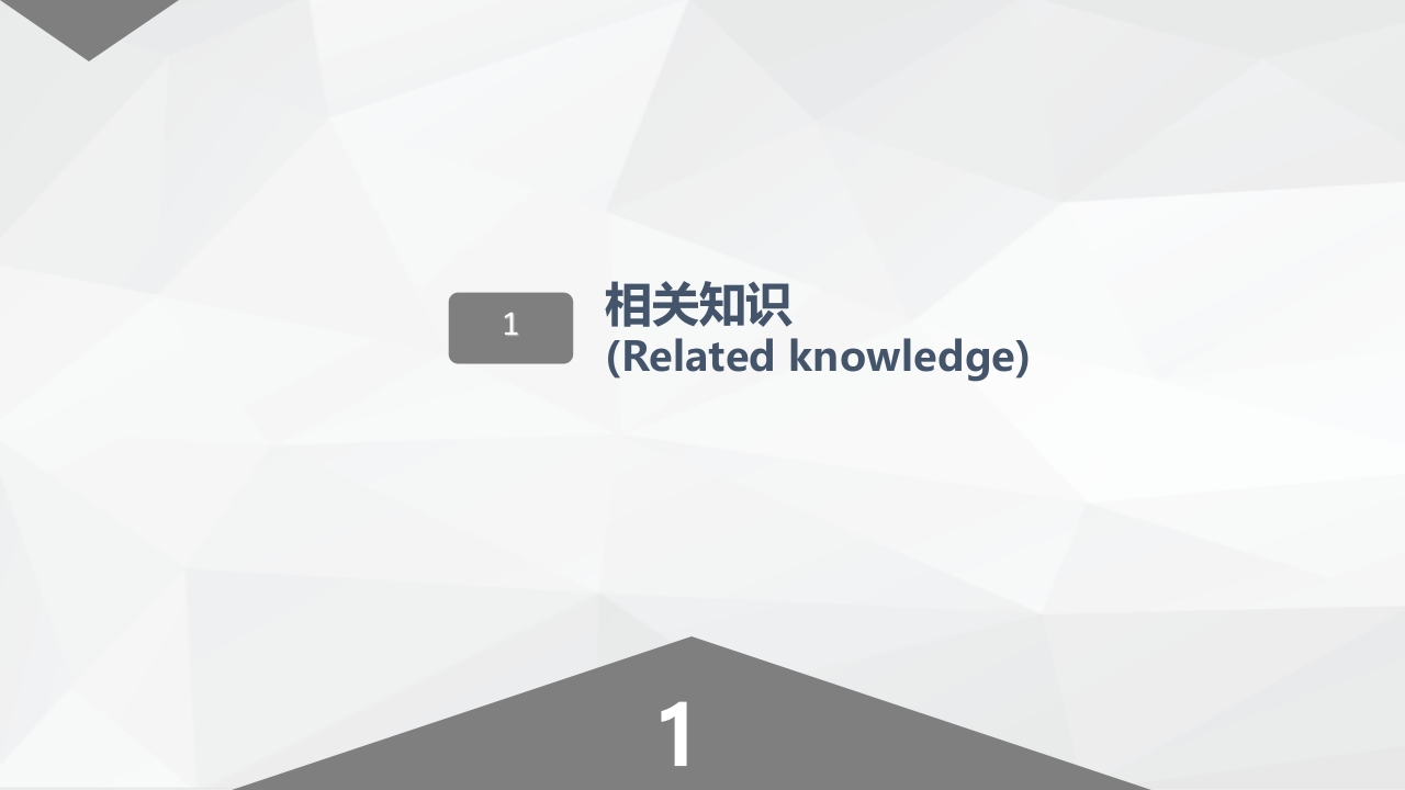 口腔门诊院感染知识培训