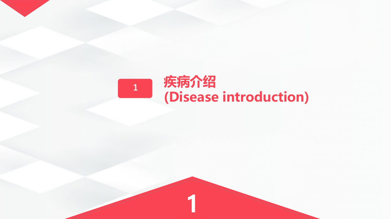 脑出血的术后护理