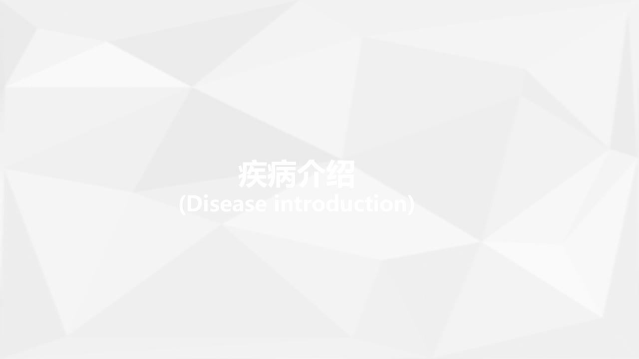 膝关节前十字韧带重建术的健康教育