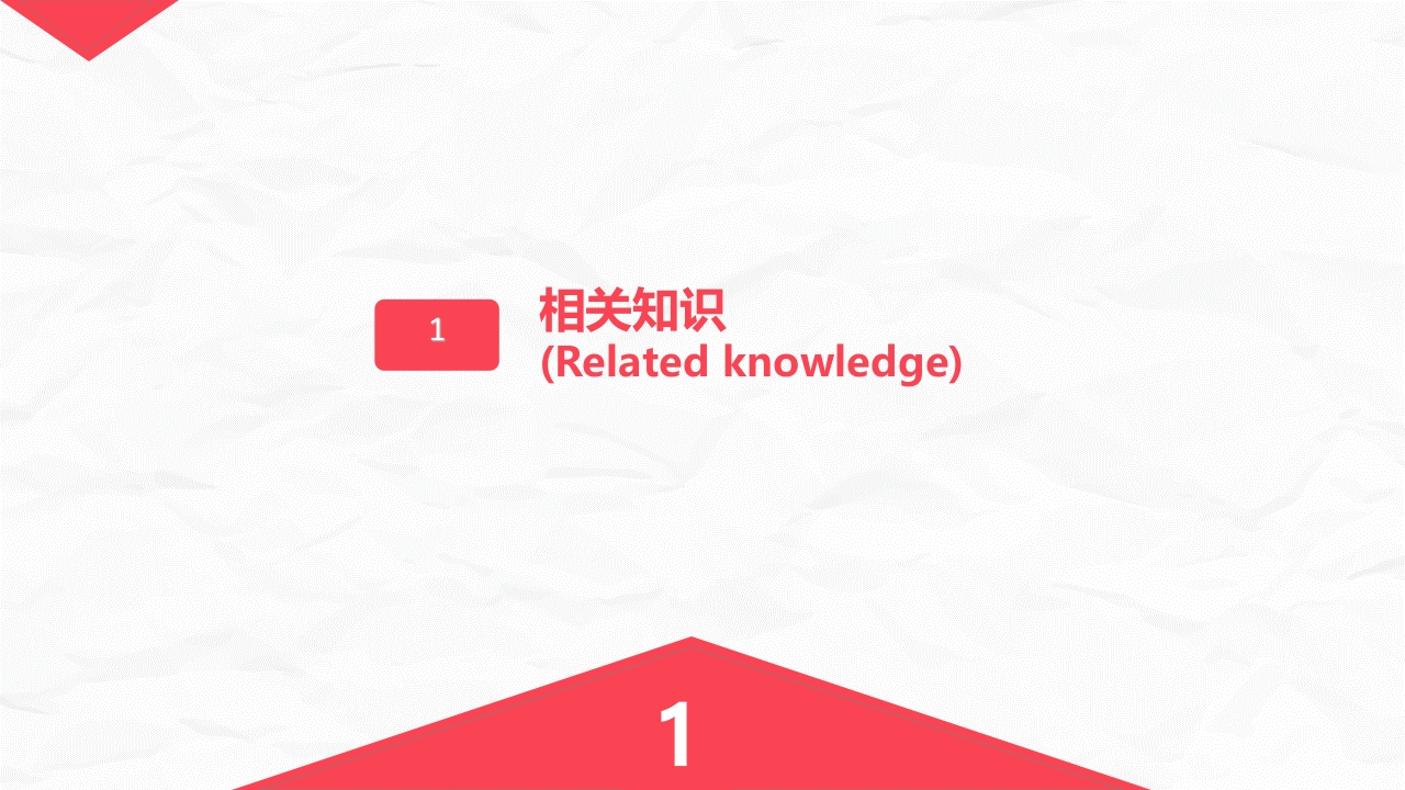 ICU病人镇静镇痛的护理