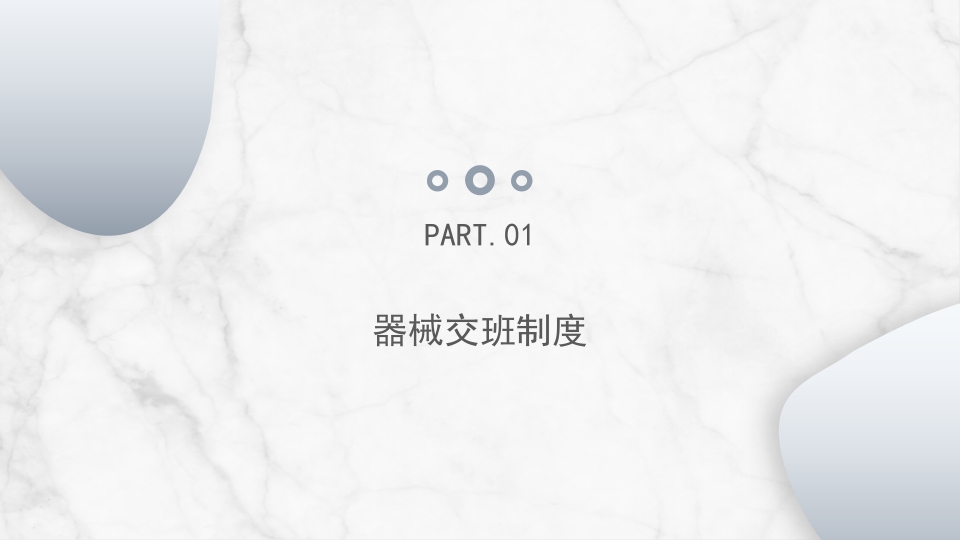 腹腔镜手术器械使用清洗和消毒管理