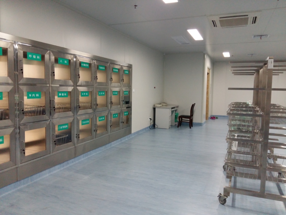 供应室工作流程