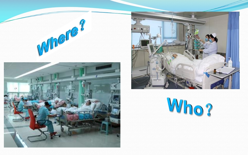 重症监护室的感染控制