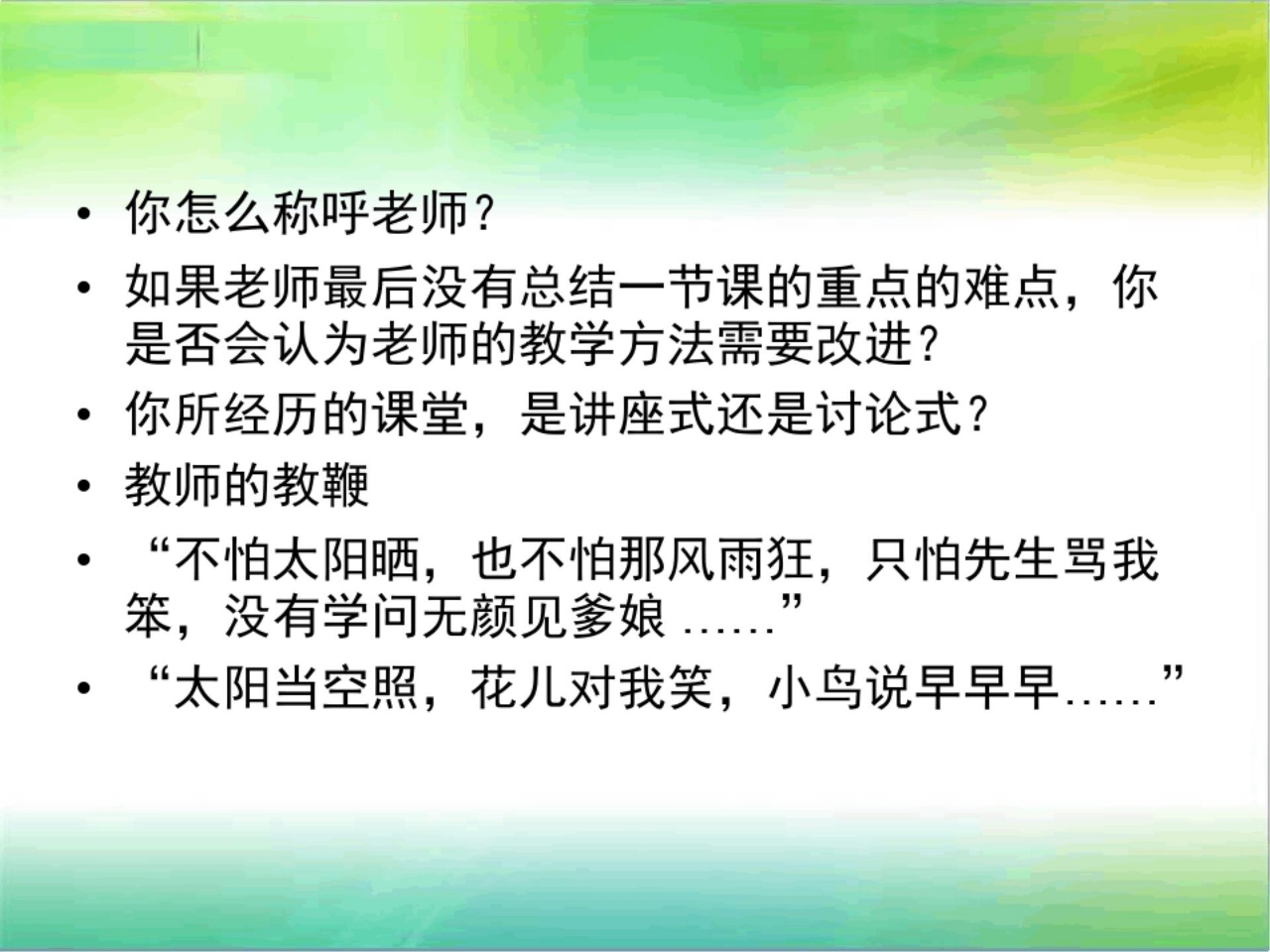 腰椎间盘突出症中医护理方案 ppt课件
