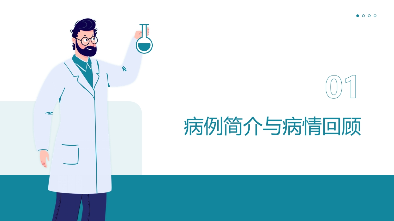 肾移植术后合并肺栓塞患者的多维度护理实践与启示