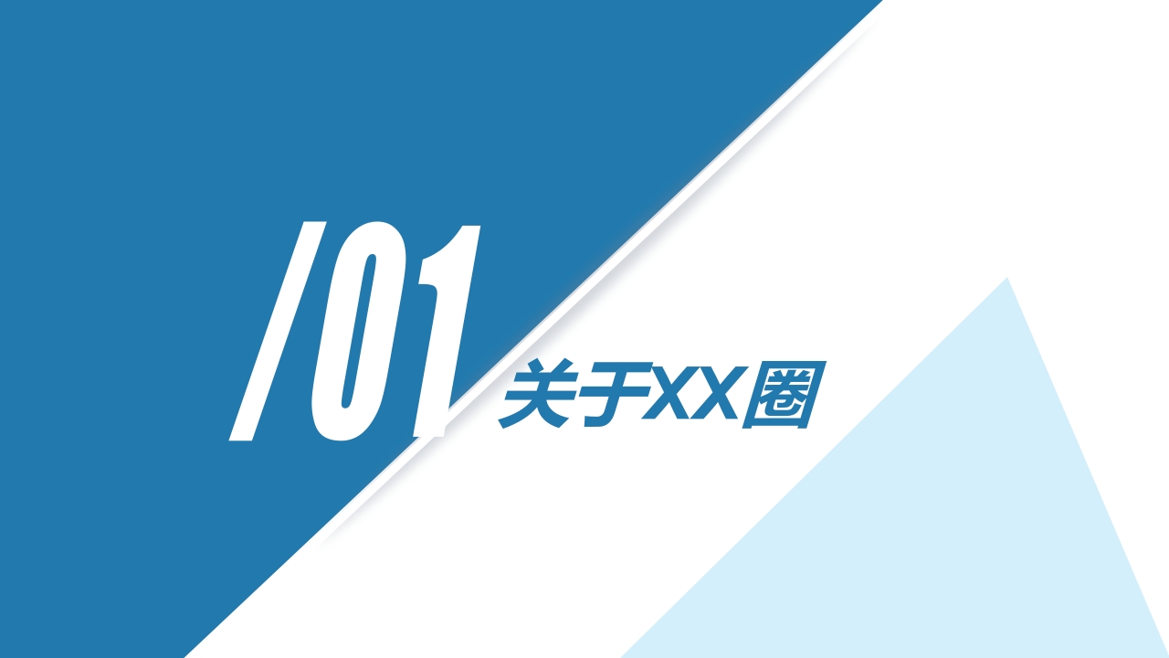 问题解决型护理品管圈QCC成果汇报之提高深静脉血栓高危患者预防措施符合率