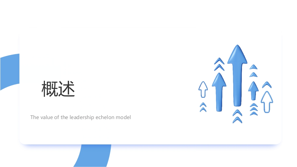 老年骨关节炎慢病管理指南