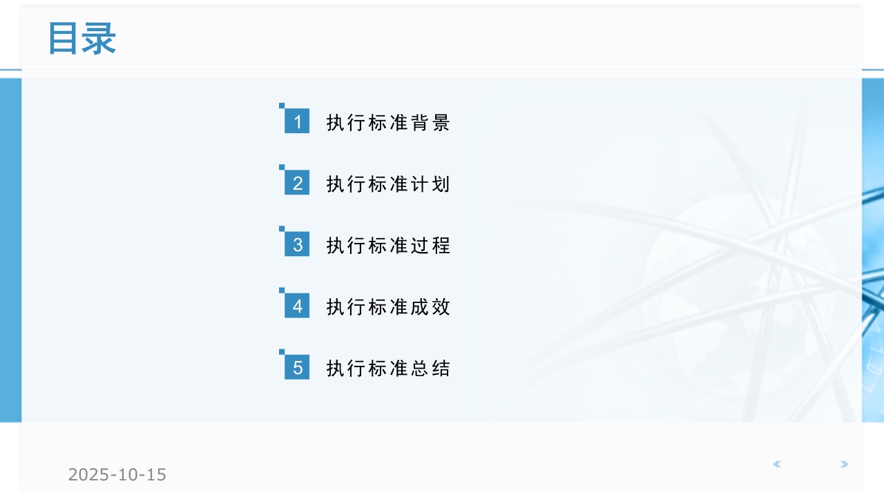 医院感染控制标准—WST-509-2016-重症监护病房医院感染预防与控制规范执行