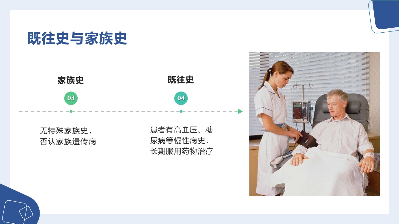 一例血透患者内瘘阻塞的个案护理