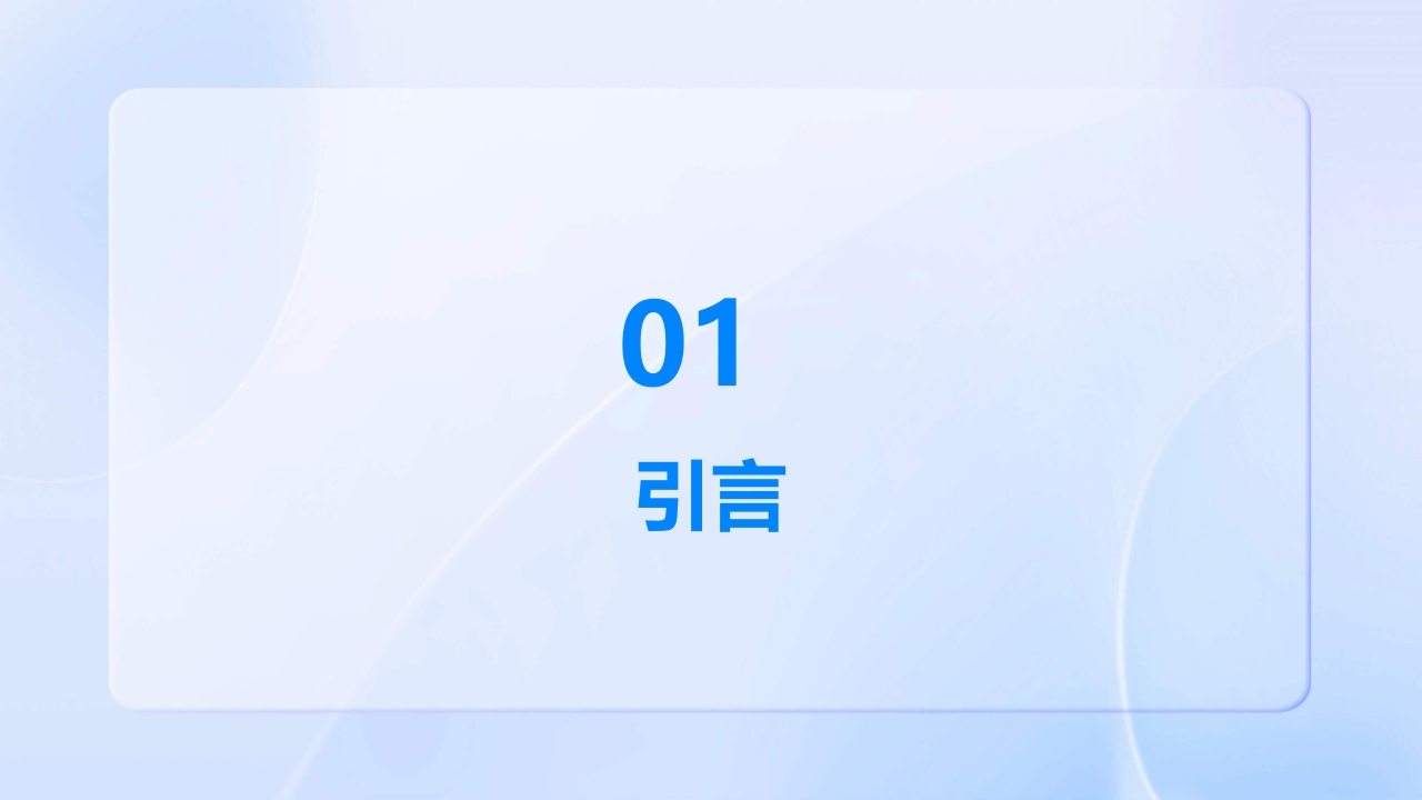 《抗肿瘤药物相关肝损伤诊疗指南》解读PPT课件